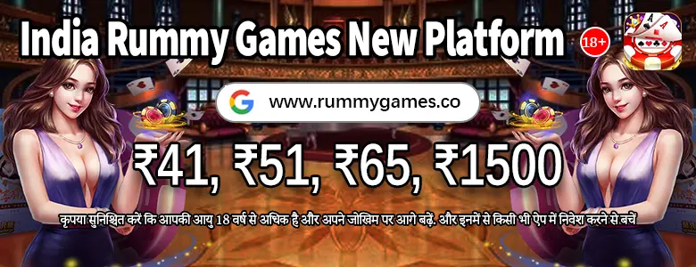 Experience Thrilling Online Rummy Games at RummyGames.co